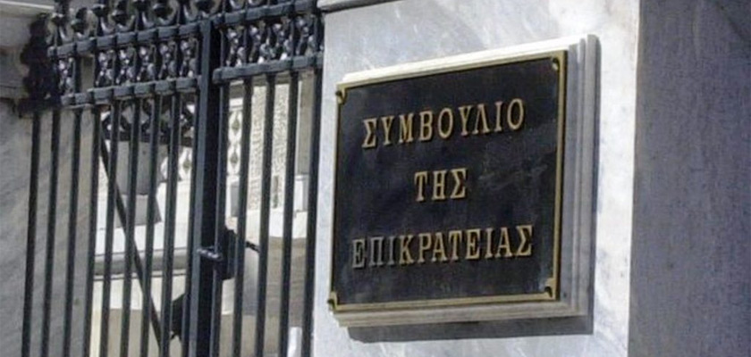 ΣτΕ: Άκυρη η απόφαση του ΥΠ.ΠΕΡ. για τις  Σκουριές – Η απάντηση του Υπουργείου