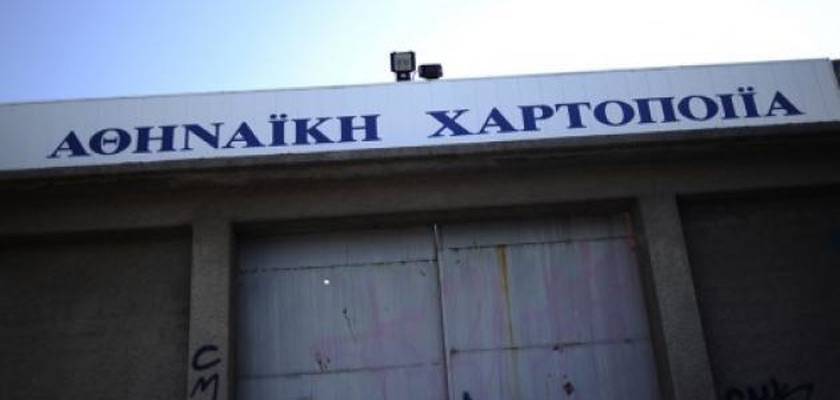 Κλείνει την Softex η Bolton Group – Έντονη αντίδραση από το υπ. Εργασίας (vid)