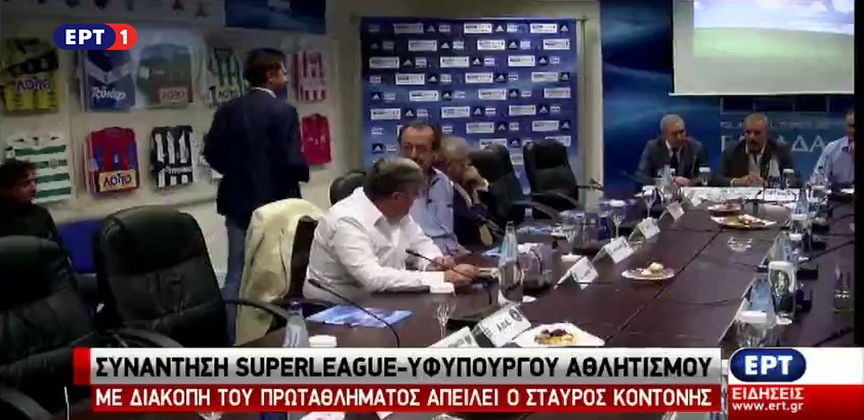 Απειλεί με “λουκέτο” το πρωτάθλημα ο υφυπ. Αθλητισμού κ. Κοντονής (vid)