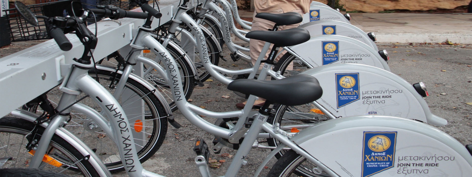Χανιά: Λειτουργικό το σύστημα των κοινόχρηστων ποδηλάτων στον  Δήμο