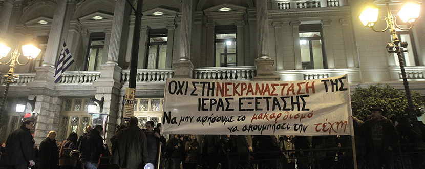 Διαδήλωσαν έξω απο το Εθνικό Θέατρο για την «Ισορροπία του Nash» (vid)