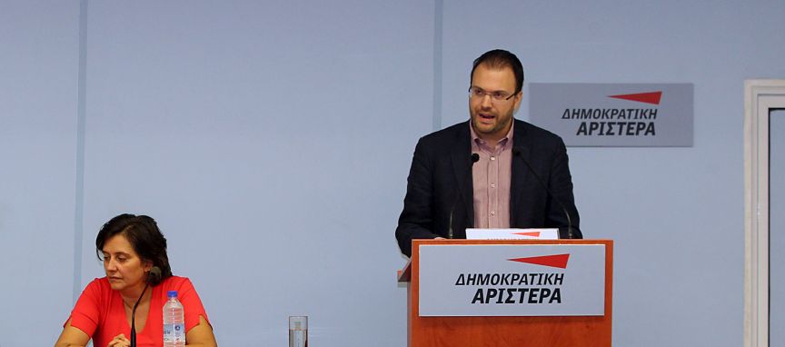 ΔΗΜΑΡ: Συνέδριο το Μάιο και εκλογή αρχηγού τον Ιούνιο