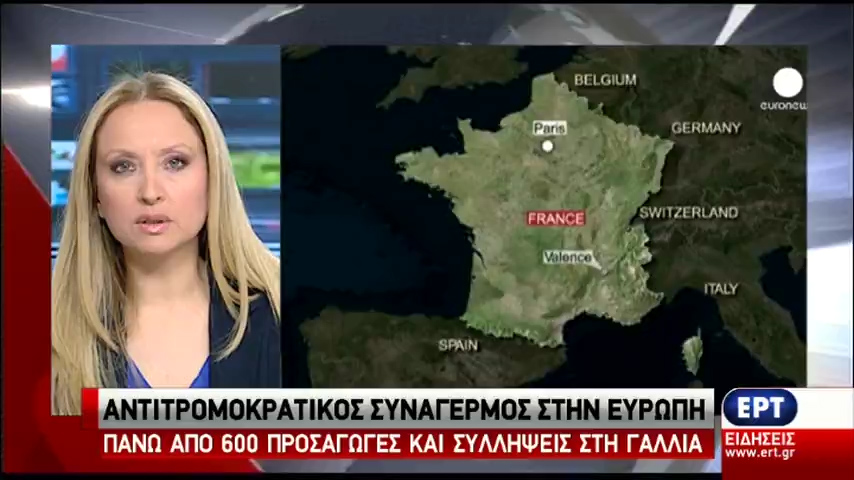 Συλλήψεις και επιφυλακή για τρομοκρατικά χτυπήματα στην Ευρώπη (vid)
