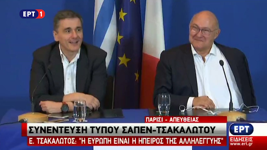 Συνομιλίες στη Γαλλία για το ελληνικό πρόγραμμα και την αξιολόγηση – Ε. Τσακαλώτος: «Δεν θα υπάρξουν περικοπές συντάξεων» (vid)