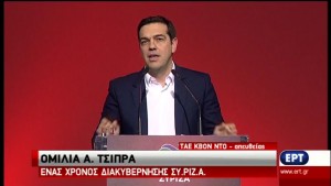 tsipras