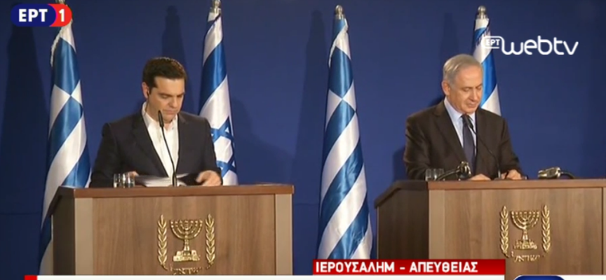 Τσίπρας – Νετανιάχου: Ενίσχυση της συνεργασίας Ελλάδας – Ισραήλ για ενέργεια και επενδύσεις – Τριμερής στη Λευκωσία (vid)