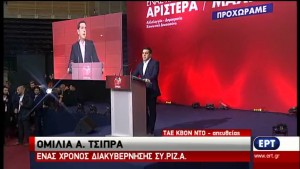 tsipras_2