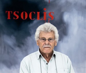 tsoklis megaron