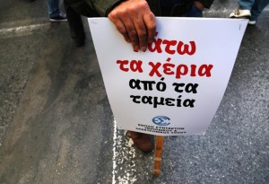 Σέρρες: Απεργούν οι δημοσιογράφοι