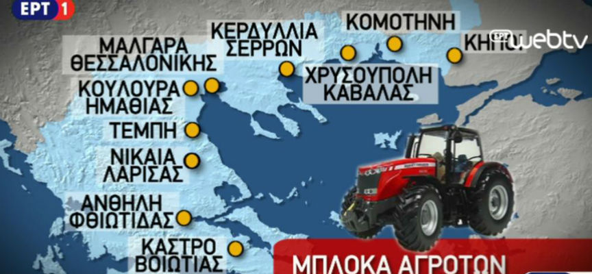 Κλιμακώνουν τις κινητοποιήσεις οι αγρότες – Αποφάσεις για αποκλεισμούς δρόμων την Παρασκευή (vid)