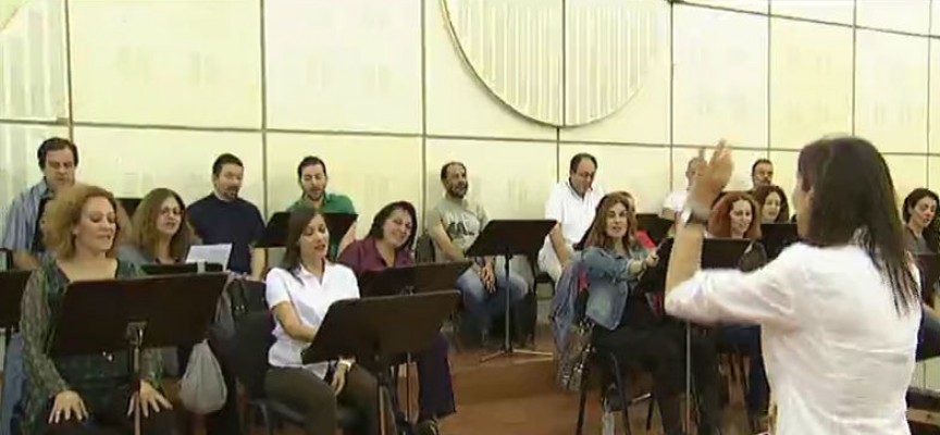 Η Χορωδία της ΕΡΤ τραγουδάει για τις Κοινωνικές δομές του Χαλανδρίου