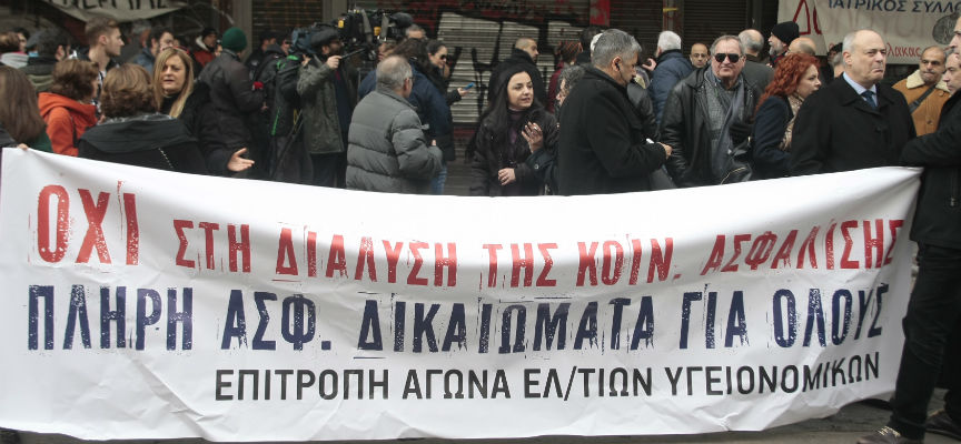 Νέα συνεδρίαση στο υπουργείο Εργασίας για τις ασφαλιστικές εισφορές των επιστημόνων – Συμβολική κατάληψη από ΙΣΑ