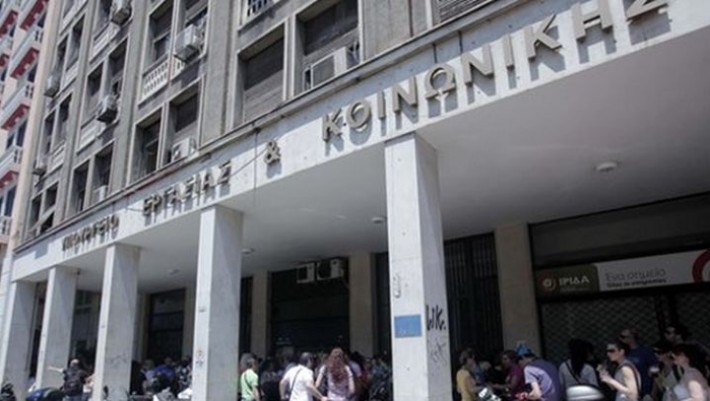 AΔΕΔΥ: Ανακοίνωσε τη συμμετοχή της στον αποκλεισμό του Υπουργείου Εργασίας στις 21/1/2016