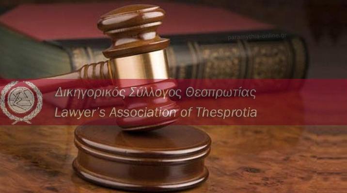ΕΡΤ Ιωαννίνων – Ηγουμενίτσα: Σύσκεψη των ελευθέρων επαγγελματιών για το ασφαλιστικό