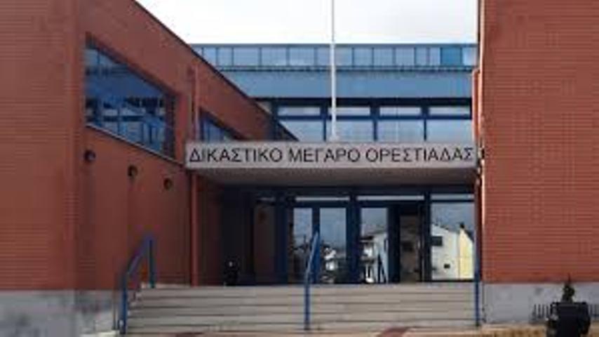 Ίδρυση Διοικητικού Πρωτοδικείου στην Ορεστιάδα διεκδικεί ο Δικηγορικός Σύλλογος