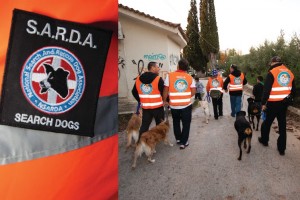 ΕΞΑΦΑΝΙΣΕΙΣ 2