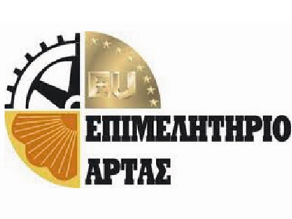 ΕΡΤ Ιωαννίνων – Άρτα: Μαζική προσφυγή κατά του ΟΑΕΕ ετοιμάζει το Επιμελητήριο