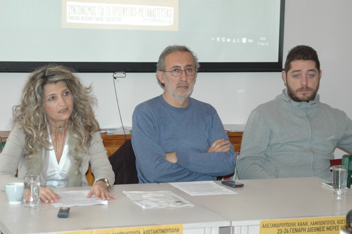 Π. Κωνσταντίνου: “Δεν ανεχόμαστε άλλο να πνίγονται γυναίκες και παιδιά…”