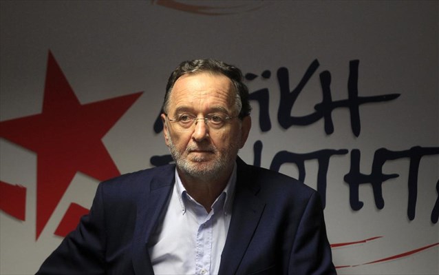 ΕΡΤ Ιωαννίνων – Άρτα: Εκδήλωση της ΛΑ.Ε με ομιλητή τον Π. Λαφαζάνη