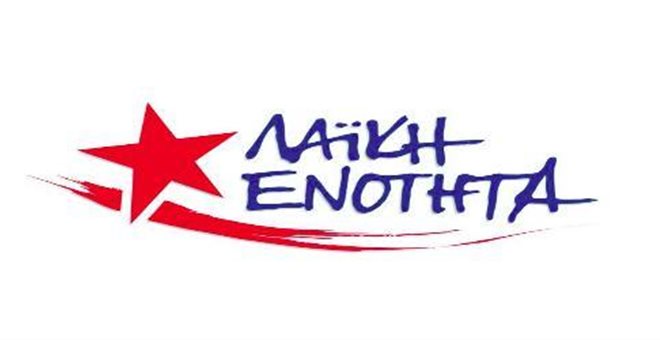Τρίκαλα: Καυστική ανακοίνωση της ΛΑ.Ε. για την εκλογή Κυριάκου Μητσοτάκη