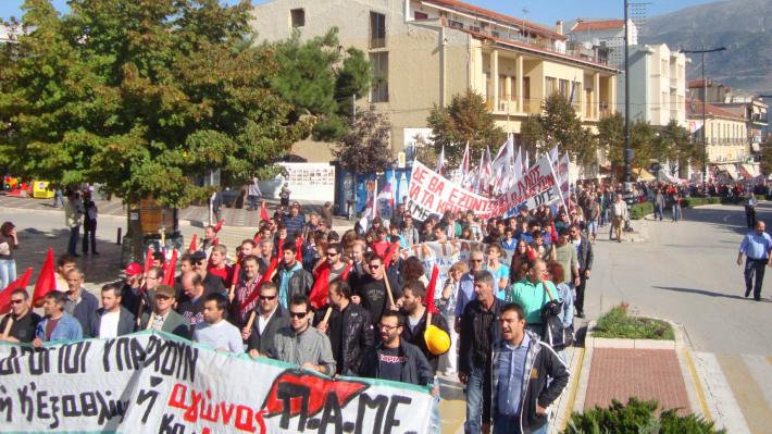 ΕΡΤ Ιωαννίνων: Πορεία ΠΑΜΕ στα Ιωάννινα