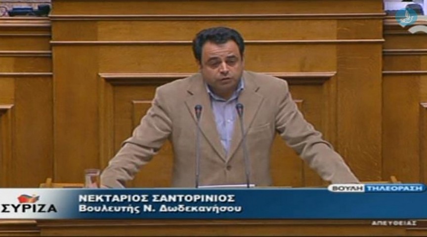 Ρόδος- Ν. Σαντορινιός: «Είναι θράσος να μιλάνε αυτοί που οδήγησαν την χώρα στην οικονομική καταστροφή»