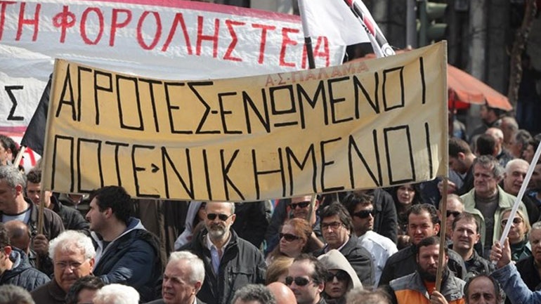 ΕΡΤ Ιωαννίνων: Συλλαλητήριο αγροτών για το ασφαλιστικό