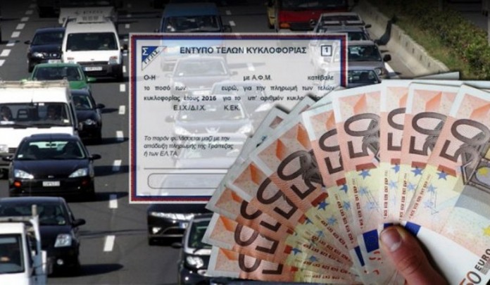 Εβδομάδα υποχρεώσεων: Ποιες πρέπει να πληρωθούν και ποιες οδεύουν προς παράταση