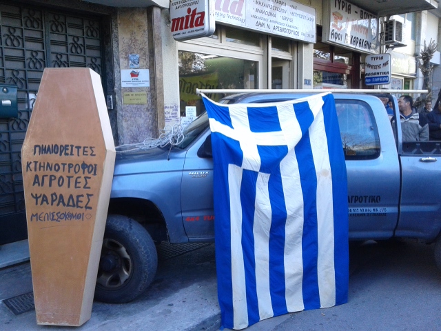 Βόλος: Μαζική κάθοδος Πηλιορειτών αγροτών στο Βόλο