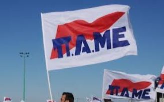 Σέρρες : Συλλαλητήριο του ΠΑΜΕ    