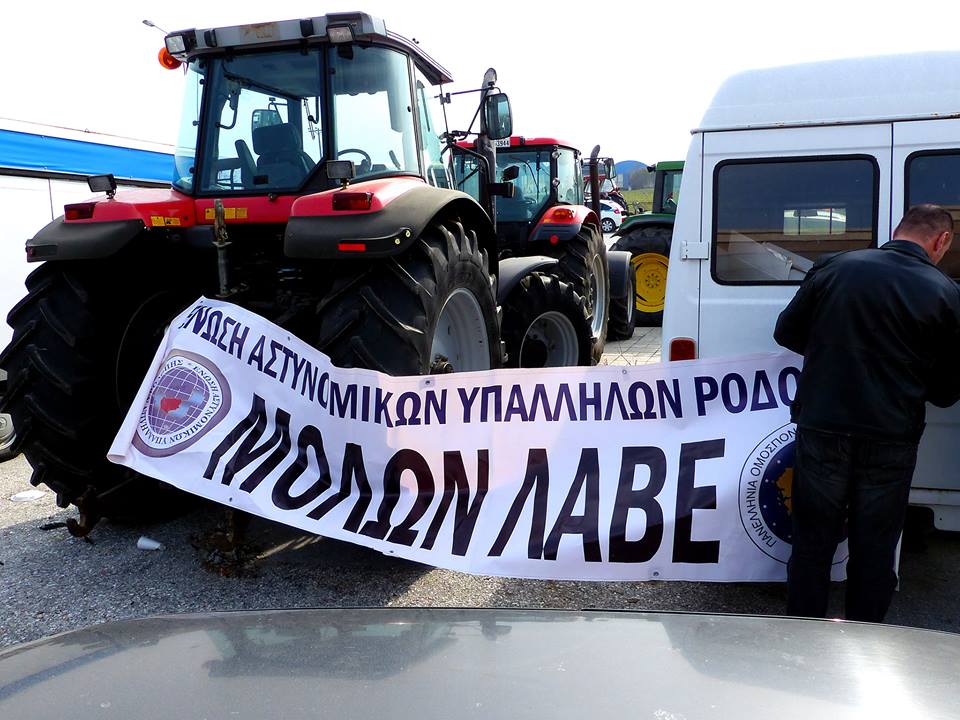 Kομοτηνή:Παλλαϊκη συμμετοχή στο συλλαλητήριο των φορέων που κατέληξε στο μπλόκο των αγροτών