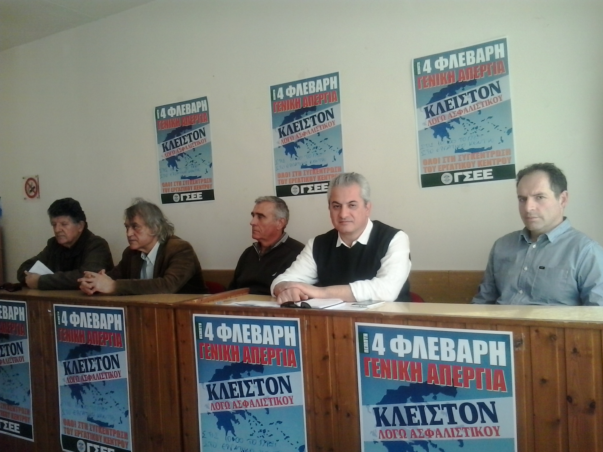 Koμοτηνή: Κάλεσμα μαζικής συμμετοχής στην απεργία