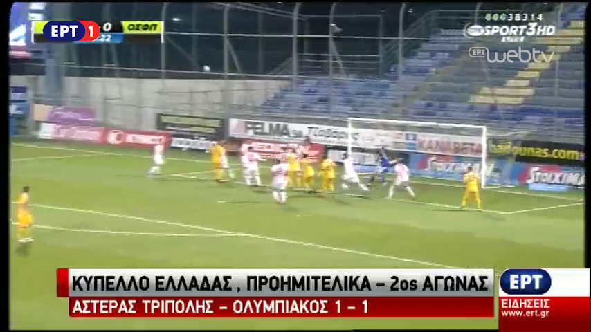 Σφράγισε την πρόκριση στα ημιτελικά με ισοπαλία στη Τρίπολη (1-1) ο Ολυμπιακός (vid)
