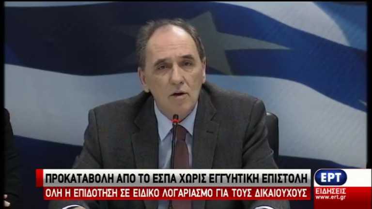 Προκαταβολή ΕΣΠΑ χωρίς εγγυητική επιστολή-Όλη η επιδότηση σε ειδικό λογαριασμό για τους δικαιούχους (vid)