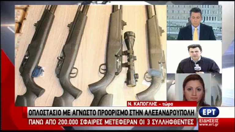 Αλεξανδρούπολη: Τρεις συλλήψεις Ιρακινών – Κατασχέθηκαν χιλιάδες σφαίρες και όπλα σε τροχόσπιτα (vid)