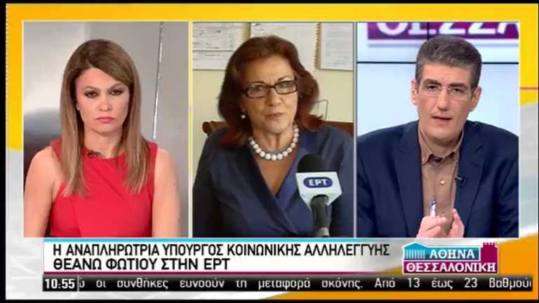 Θ. Φωτίου: Οι εργαζόμενοι στις κοινωνικές δομές θα πληρωθούν άμεσα (vid)