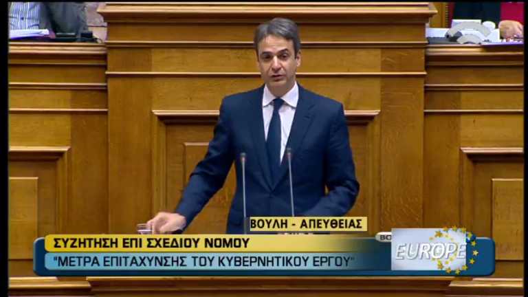 Κ. Μητσοτάκης: Στο ναδίρ η διεθνής εικόνα της χώρας – Δώσαμε μάχη για να αποτραπεί το κλείσιμο των συνόρων (vid)
