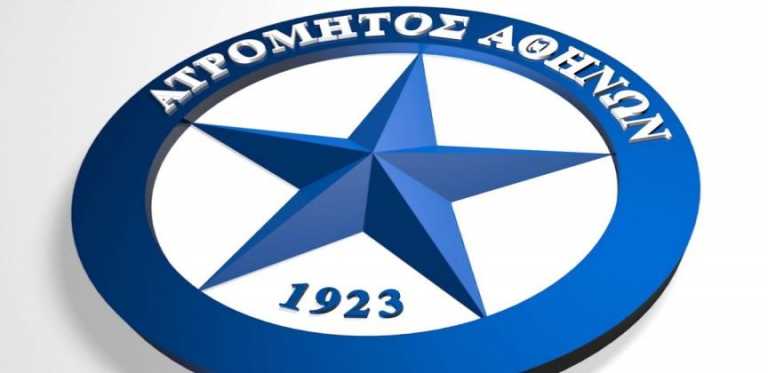 Ατρόμητος: “Δεν προβλέπεται από τους κανονισμούς το αίτημα εισιτήρια ή αναβολή”