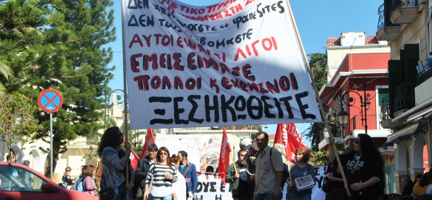 Χανιά: Δύο συγκεντρώσεις σήμερα στο πλαίσιο της πανελλαδικής απεργίας