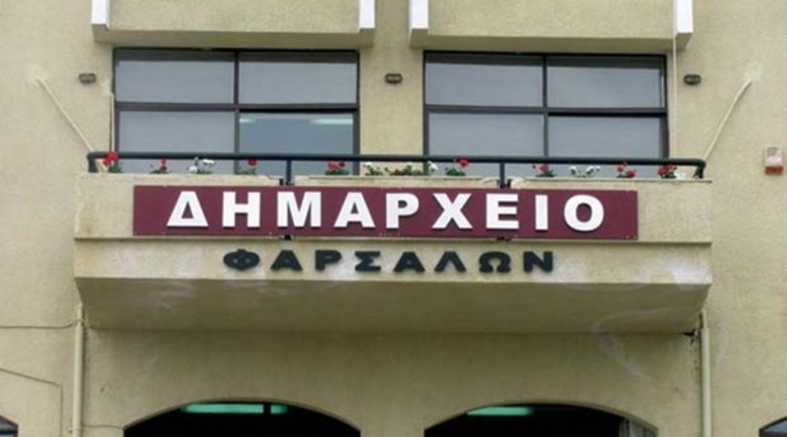 Βλάβη στο δίκτυο ύδρευσης των Φαρσάλων – Αύριο, Σάββατο, οι εργασίες αποκατάστασης