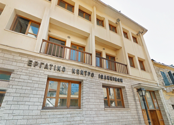 ΕΡΤ Ιωαννίνων: Σοβαρά επεισόδια με τραυματισμούς στο Εργατικό Κέντρο Ιωαννίνων