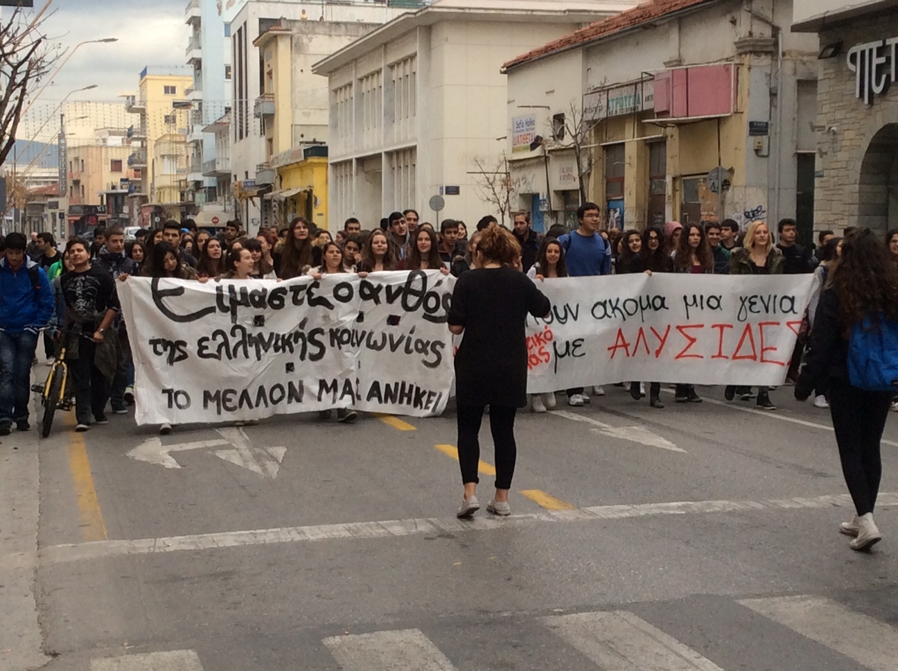 Δυναμική μαθητική πορεία στο Βόλο-Ζητάμε τη ζωή που μας αξίζει