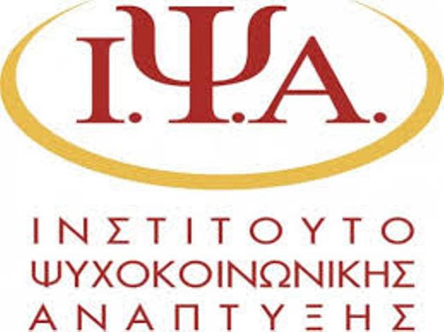 Λάρισα:Εκπαιδευτικό πρόγραμμα για την ομαδική και οικογενειακή ψυχοθεραπεία