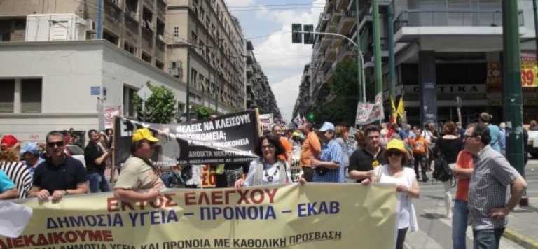 Χανιά: Στάση εργασίας στα Δημόσια Νοσοκομεία την Πέμπτη