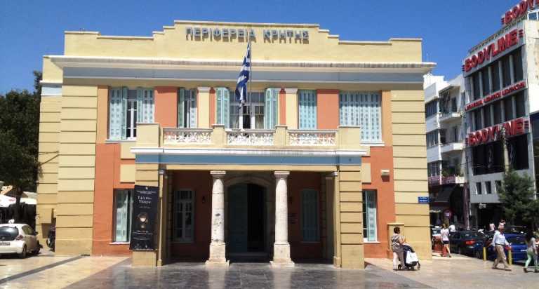 Ηράκλειο: Εκπαιδευτικές δράσεις από την Περιφέρεια