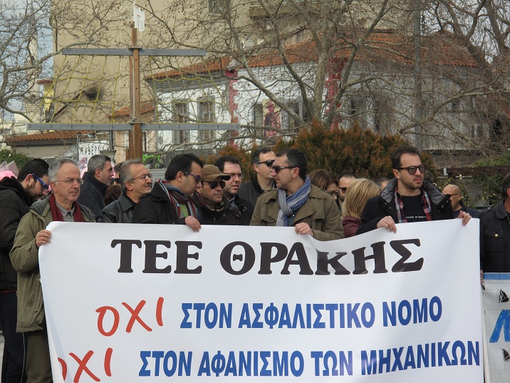 Κομοτηνή: Νέοι μηχανικοί στα όρια της κρίσης