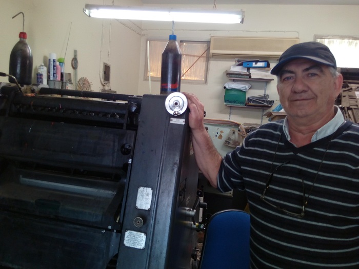 Κομοτηνή: Ο χΤύπος του Γουτεμβέργιου