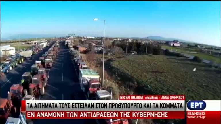 Θετικοί στον διάλογο οι αγρότες των Τεμπών αναμένουν πρόσκληση – Απέστειλαν τα αιτήματα τους(vid)