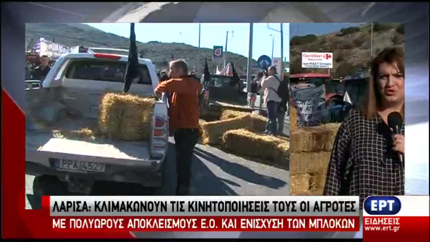 Παραμένουν στα μπλόκα οι αγρότες – Πολύωροι αποκλεισμοί των εθνικών οδών – Αποστόλου: Δεν είναι αντιπροσωπευτική η εικόνα της μιζέριας(vid)
