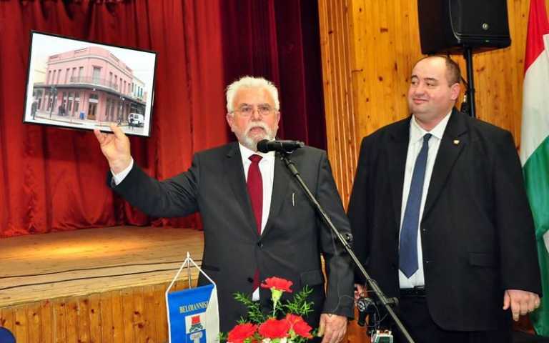 ΕΡΤ ΠΥΡΓΟΥ:Εγινε στην Ουγγαρία Αδελφοποίηση